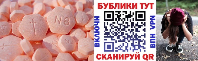 ЭКСТАЗИ Cube  Фокино 