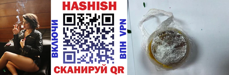 ОМГ ОМГ ссылки  наркотики  Фокино  Гашиш убойный 