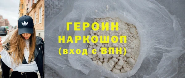 СК Балахна