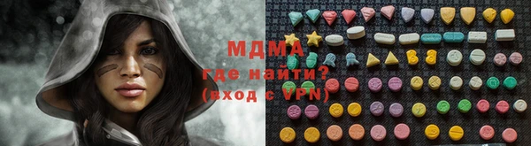 гашиш Балабаново