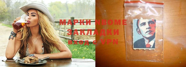 гашиш Балабаново
