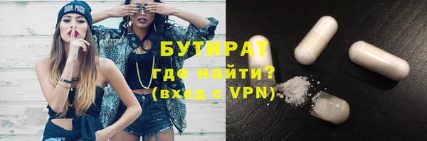 СК Балахна