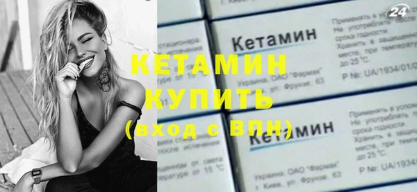 СК Балахна