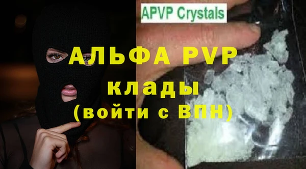 винт Баксан