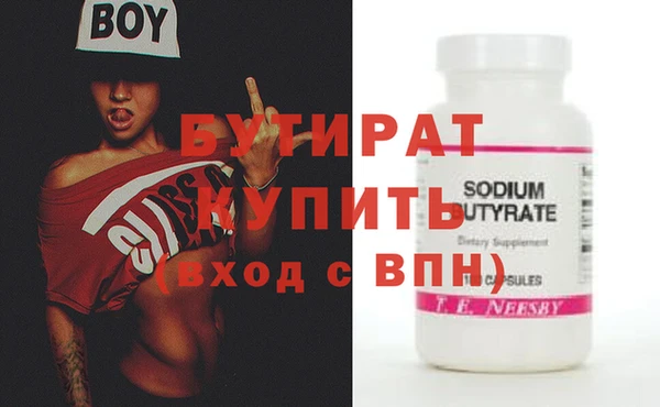 гашиш Балабаново