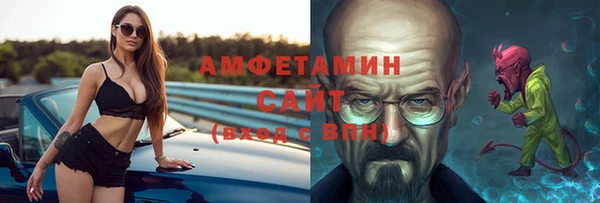 СК Балахна