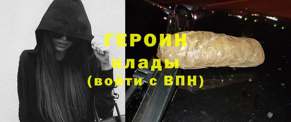 СК Балахна