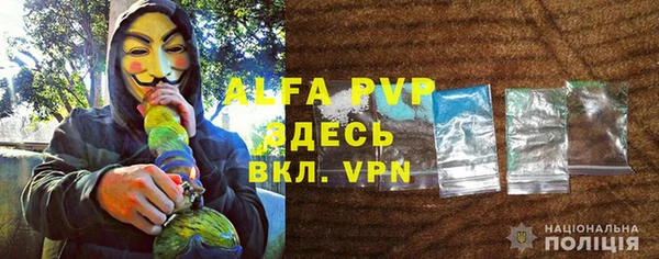 гашиш Балабаново