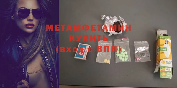 гашиш Балабаново