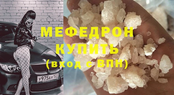 СК Балахна
