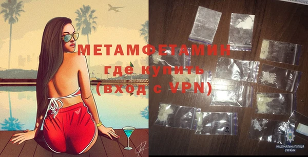 гашиш Балабаново