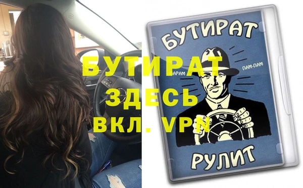 винт Баксан