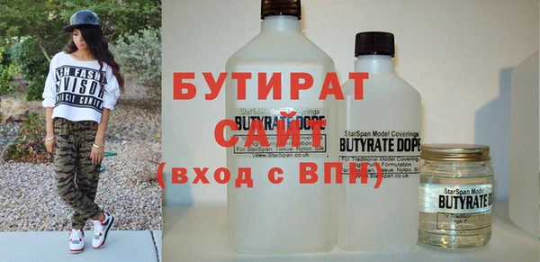 гашиш Балабаново