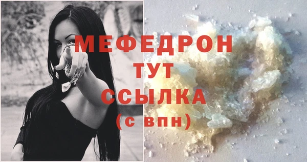 СК Балахна