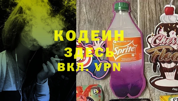 кристаллы Беломорск