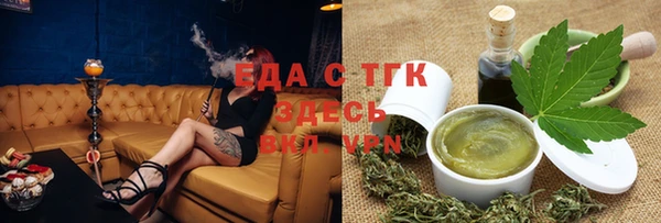 гашиш Балабаново