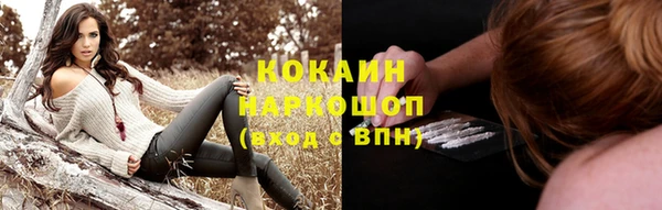 гашиш Балабаново