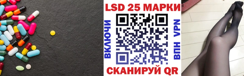 купить наркотик  Фокино  LSD-25 экстази кислота 