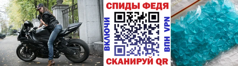 закладка  Фокино  kraken как войти  МЕТАМФЕТАМИН Декстрометамфетамин 99.9% 